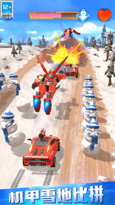 汽车人变形：热血赛车 v3.0.5