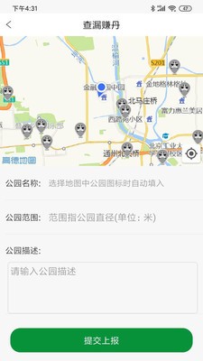 功夫公园 2020-03-24 09:23