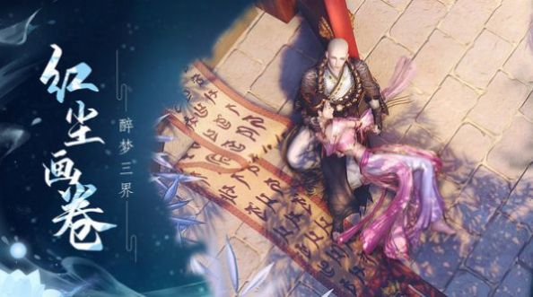 灵域修仙之屠龙飞仙手游官方安卓版  v5.0.4