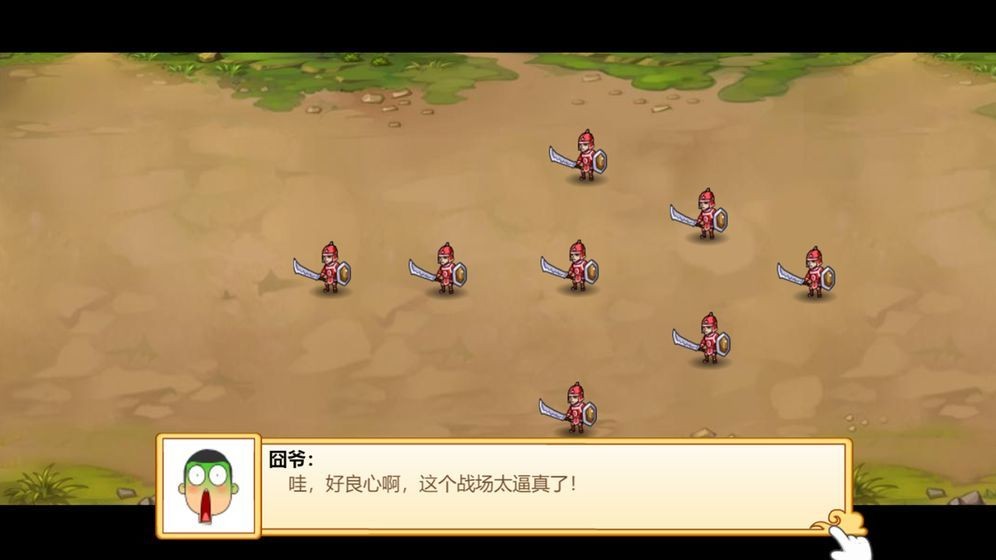 武将风云志 2024-06-25 15:08