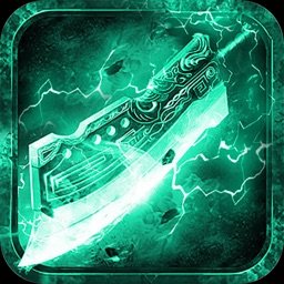 雷霆之怒至尊版手游