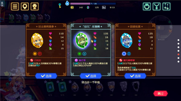 灵动骑士手机版 v1.3.1