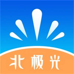 北极光极速版