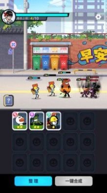 打工人塔防 v1.0.4