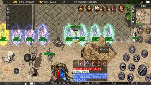 梅山传奇 需要支持安卓系统5.2以上