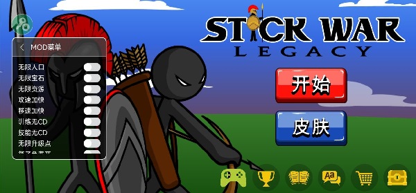 火柴人战争遗产召唤版内置作弊菜单2023下载