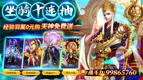 梦仙灵