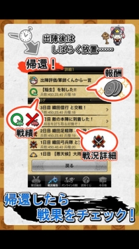 战国天下录 Sengoku TenkaTrigger v3.2.5