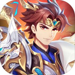 名将召唤师