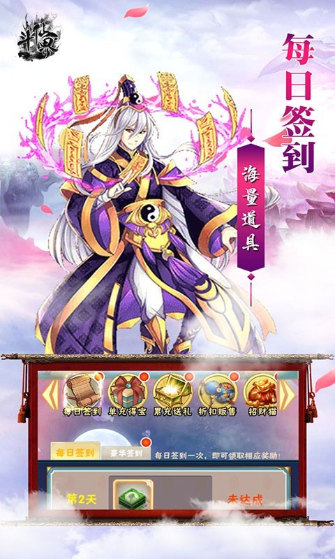 斗仙界可盘版 2021-12-03 09:39