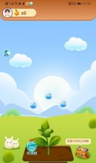 爱上果园游戏领红包  v3.4.2