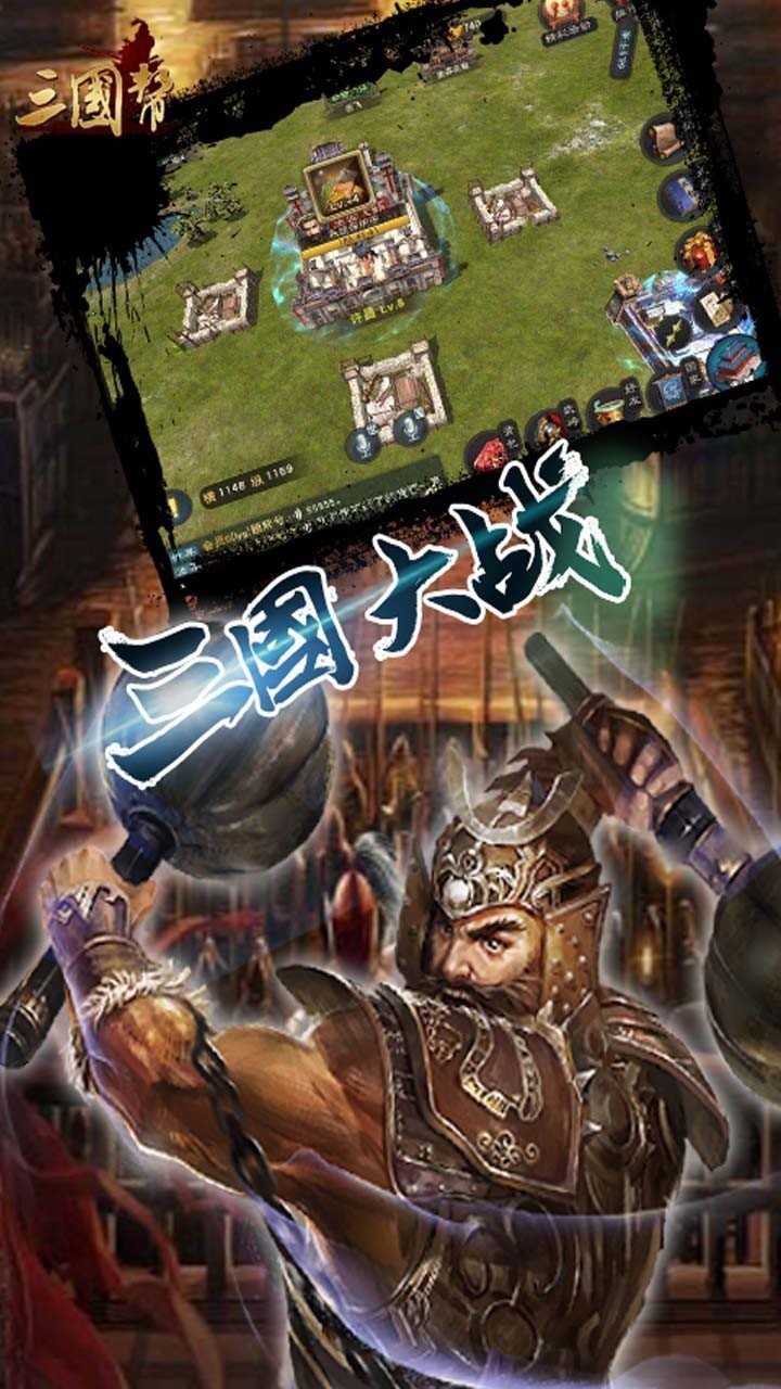 三国帮会 2024-06-25 15:08