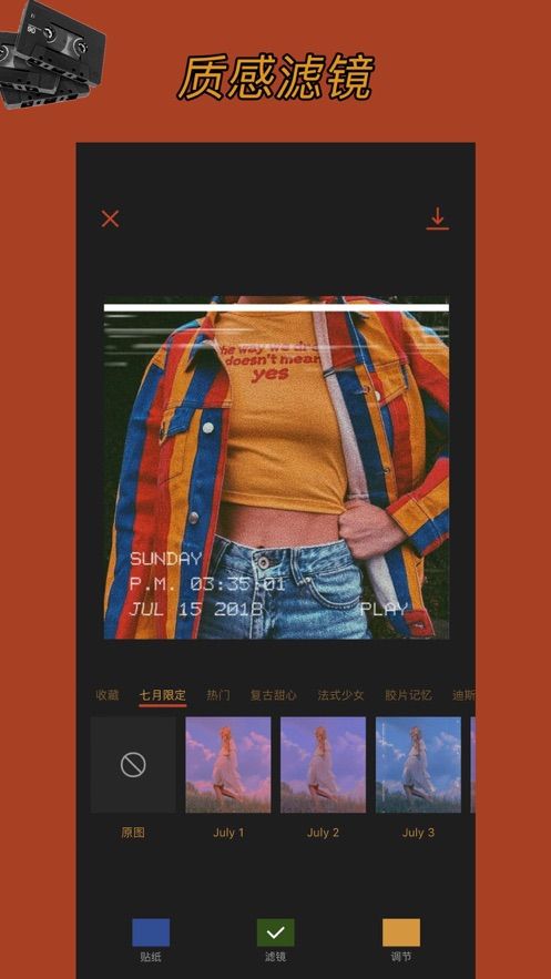 可可修图2021免费版APP下载安装图片1