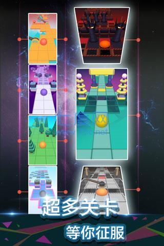 滚动的天空破解版免费2022 v3.4.5