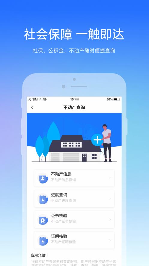 宿心办  V 1.0.0