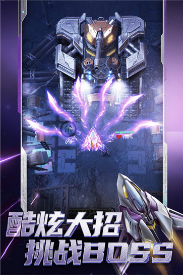 逆空使命内置菜单  v19.0.0