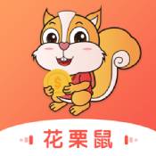 花栗鼠