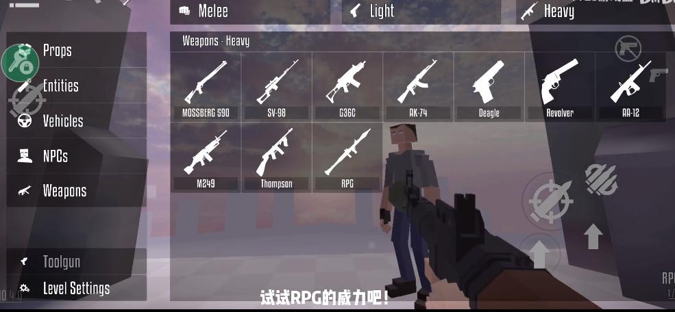 G沙盒仇恨10.4.0  v10.4.0