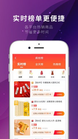 烧瓶  v1.0.0