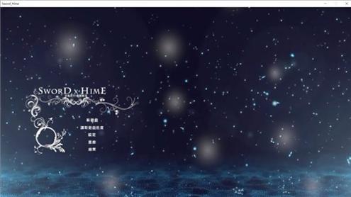 swordxhime剑姬无双中文版.jpg swordxhime剑姬无双中文版.jpg