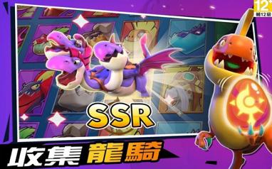 原始大乱斗游戏免费金币钻石版  v3.3.4