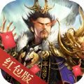 榨菜三国手机游戏官方版