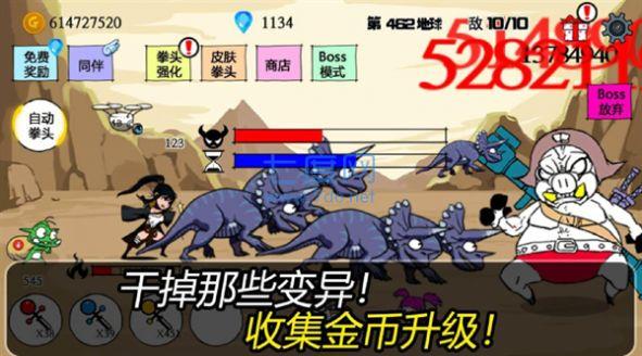 疯狂的拳头游戏 v1.0.0