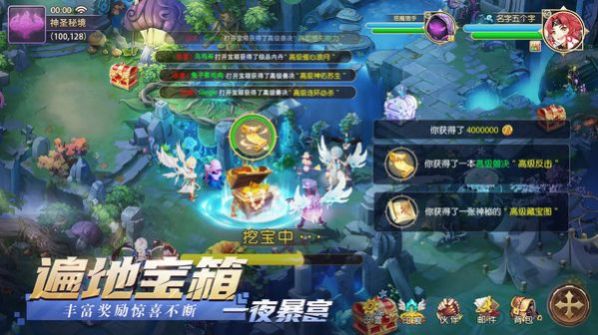 驯龙物语之梦幻之战手游官方版  v3.3.2