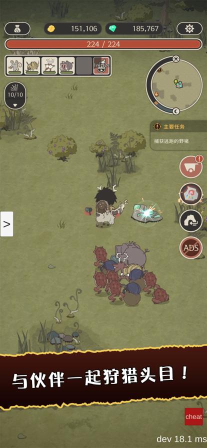 狂野驯兽师新纪元 v1.2.0