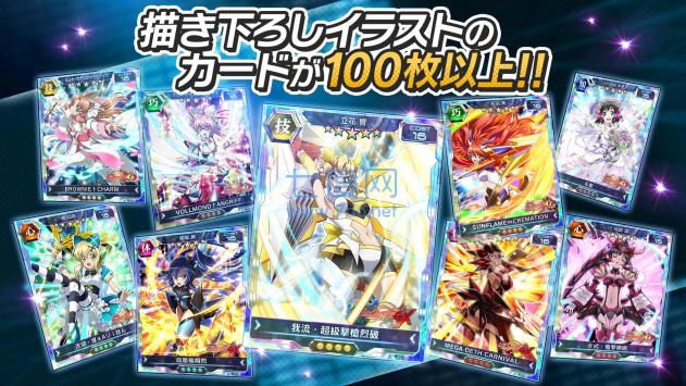 战姬绝唱XD v3.20.0