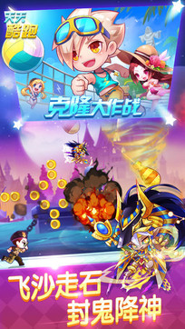 天天酷跑最新版  v1.0.90.0