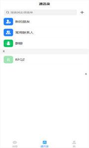 冒泡聊  v1.0.0