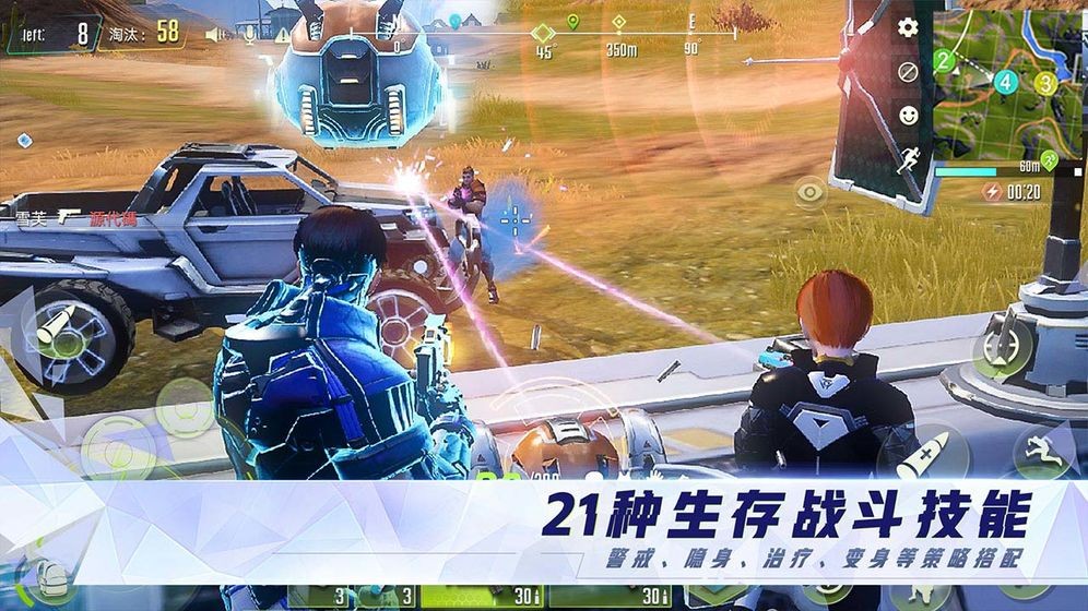 量子特攻  v0.100.458