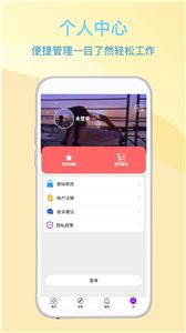 兼职招工作帮手