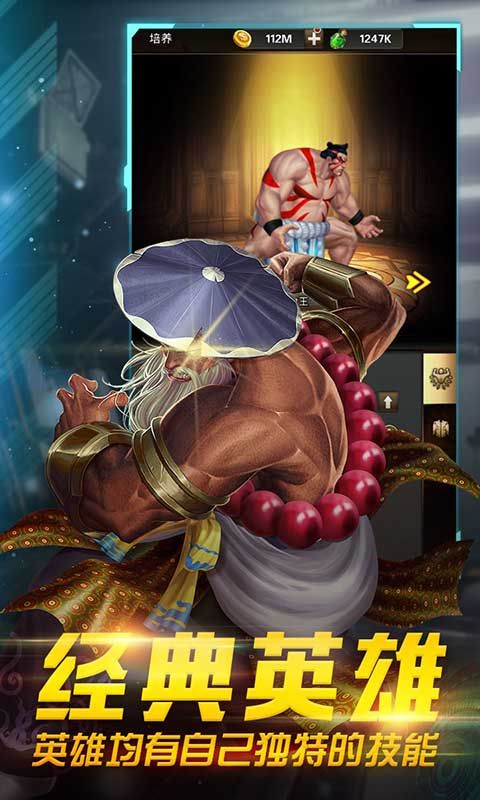 KOF全民格斗手游官方版图片1