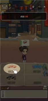 我的摆摊记手机版 v3.0.5