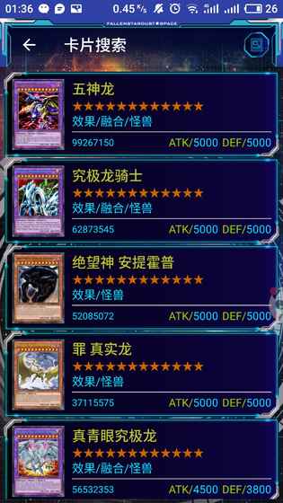游戏王YGOMobile:新大师规则 v3.2.5