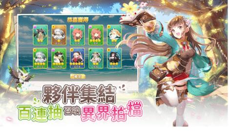 Re从原世界转生到异世界的二次元萌妹 v1.0.10
