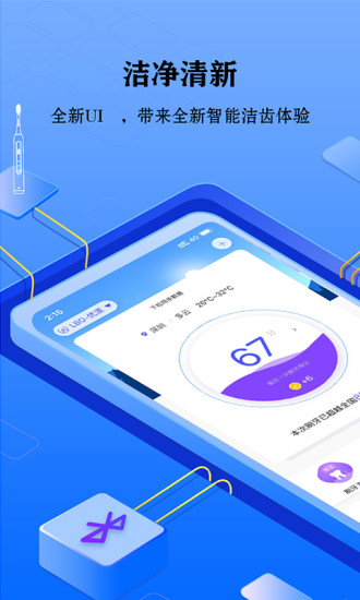 力博得app v3.2.1