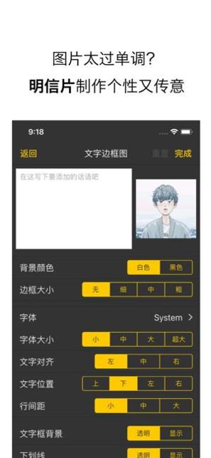 米汤姐的相馆 v2.32