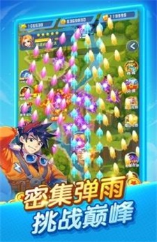 乘胜追击 v1.2.21