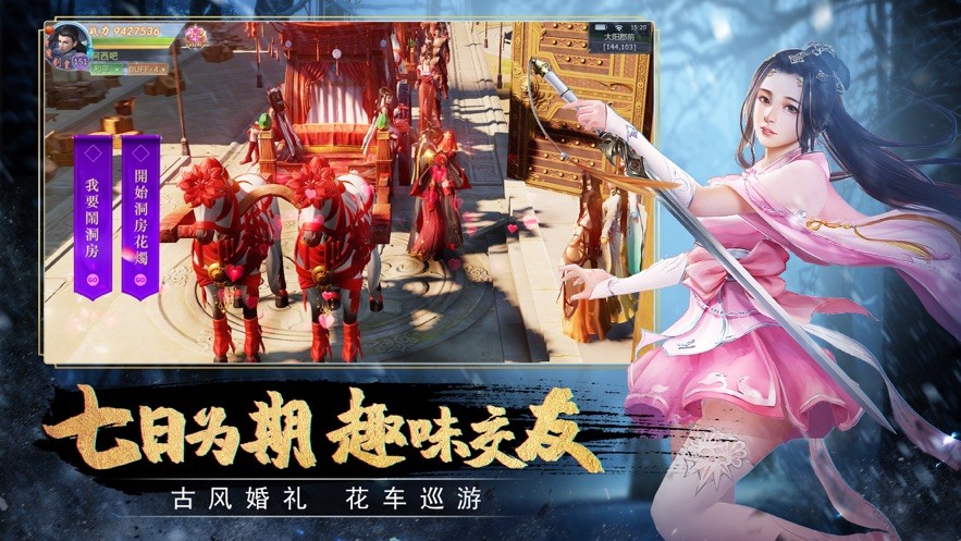 剑墟天罡星 2020-08-11 08:39