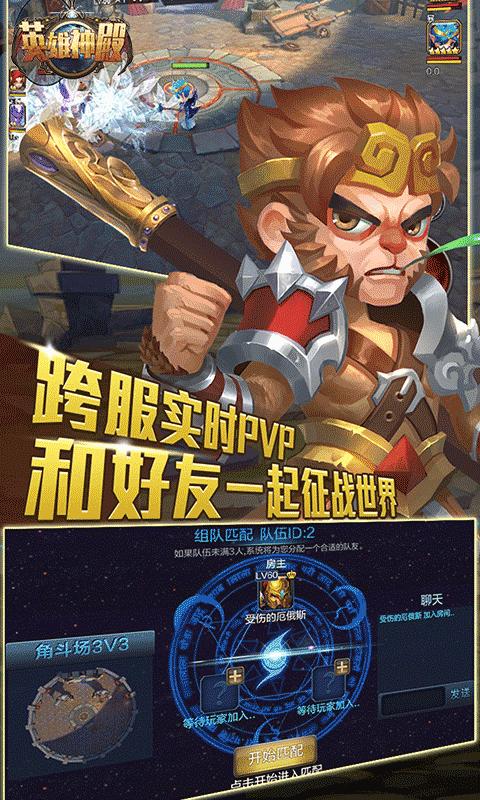 英雄神殿 2024-06-25 15:08