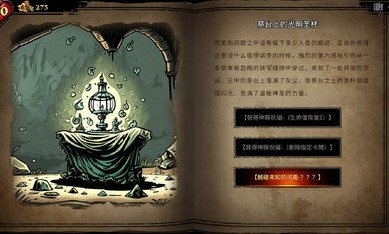 CD2陷阱大师 v1.0.0