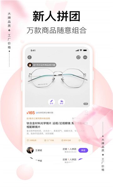 必要app官方版截图0