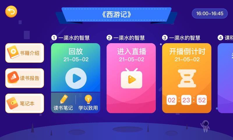 芝麻田精读app官方版  v4.2.1