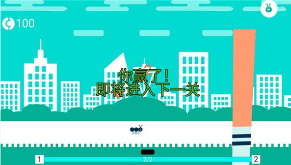 别踩蚂蚁 v1.2.0