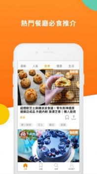 新假期 v3.0.5
