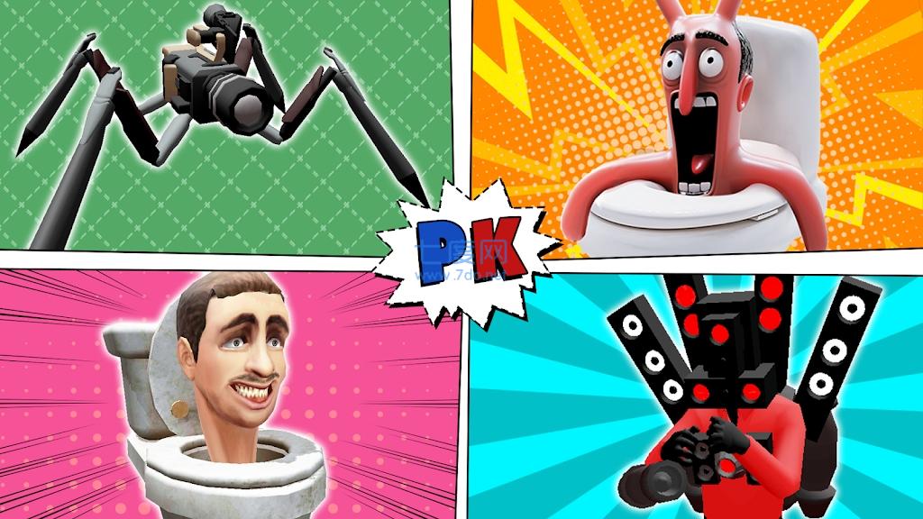 厕所合成怪物大战Toilet VSCamera