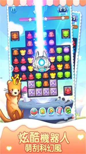 五色水果消不停游戏福利红包版  v4.0.4